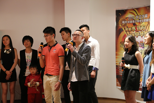 2015“水立方杯”海外华裔青少年中文歌曲大赛米兰赛区决赛圆满落