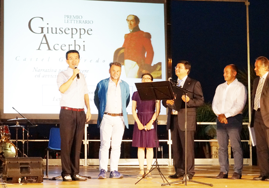 曼杜瓦Giuseppe Acerbi文学奖再度聚焦中国，旅法华人作家戴思杰