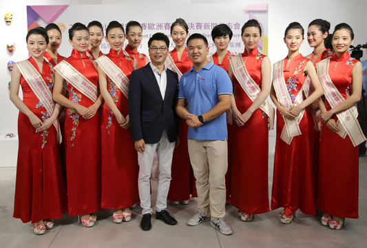 2015“中华小姐环球大赛”欧洲赛区总决赛新闻发布会在米兰“八空