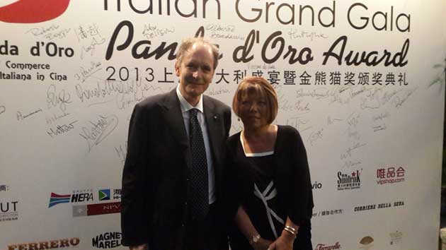 意大利在中国举办第四届金熊猫奖颁奖典礼