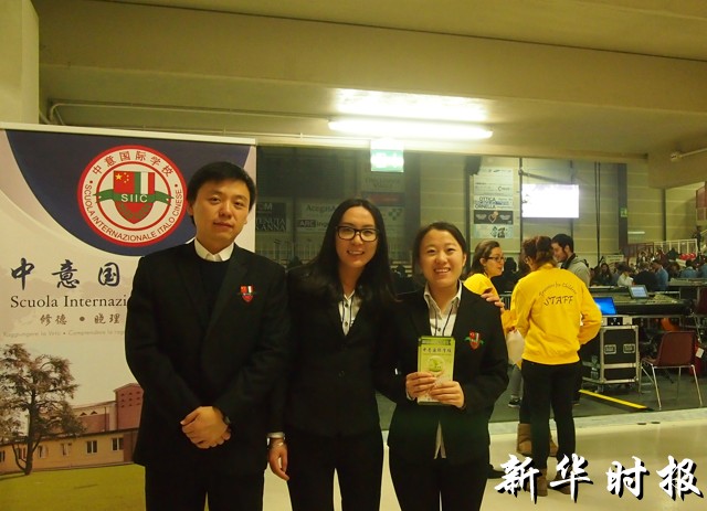 中意国际学校教职工 左起：衣海洋、李娜、王雯.JPG