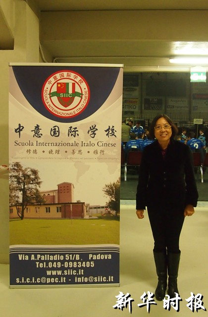 中意国际学校校长李雪梅女士受邀出席音乐会.JPG