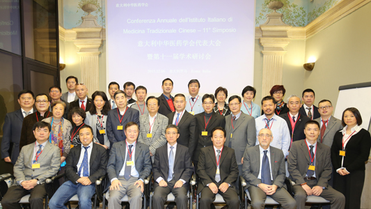 意大利中华医药学会第十一届年会及学术研讨会在罗马举行