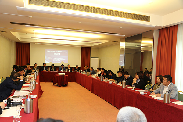 米兰侨界举行中国南海问题与海峡两岸关系和平发展座谈会