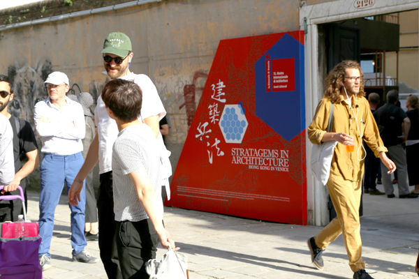 第十五威尼斯建筑双年展中国双“馆”同台 阵容强大