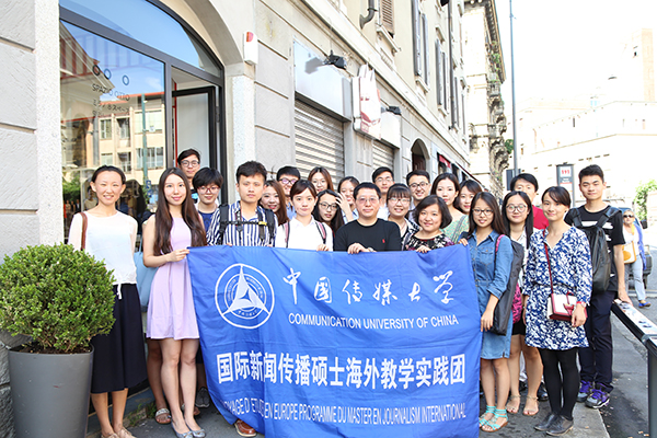 中国传媒大学硕士海外教学实践在米兰华夏集团成功举行