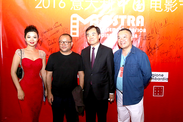 首届意大利中国电影节在米兰隆重开幕
