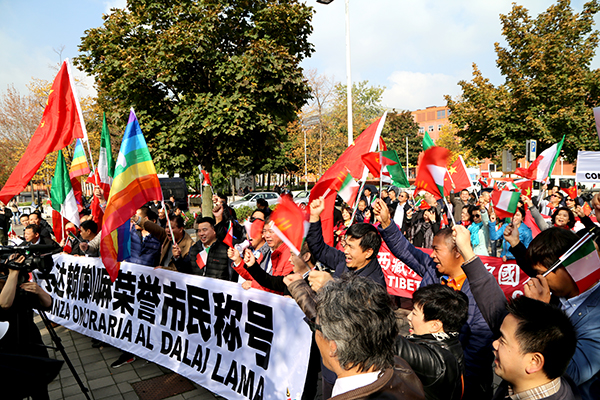米兰侨界举行示威——强烈抗议米兰市议会授予达赖喇嘛荣誉市民称