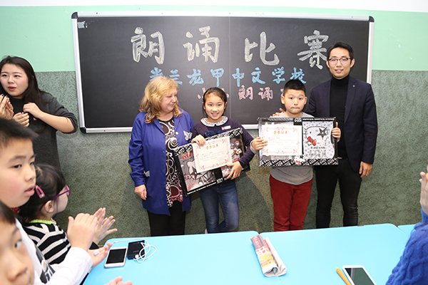 米兰龙甲中文学校成功举办“小小演说家”等竞赛活动