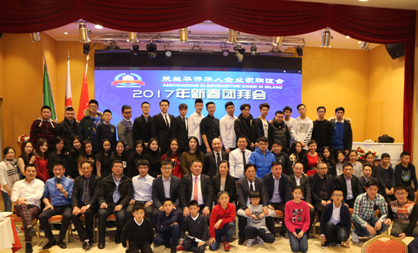 米兰华侨华人企业家联谊会隆重举办2017年新春团拜会