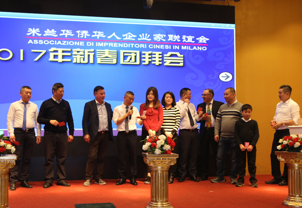 米兰华侨华人企业家联谊会隆重举办2017年新春团拜会