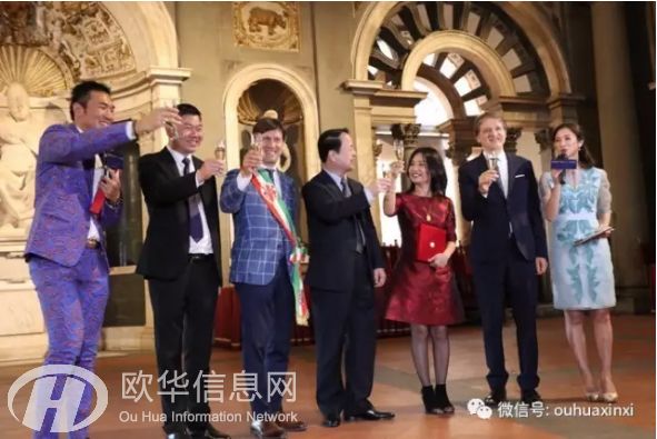 2017中欧华商论坛开幕 佛罗伦萨市长举办招待会