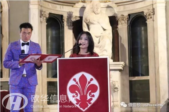 2017中欧华商论坛开幕 佛罗伦萨市长举办招待会