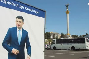 Ucraina: il partito di Zelensky conquista il Parlamento (ANSA)