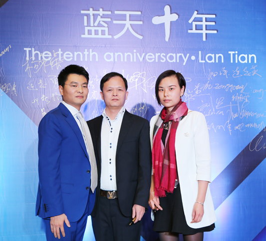 蓝天旅行公司成立十周年庆典隆重举行