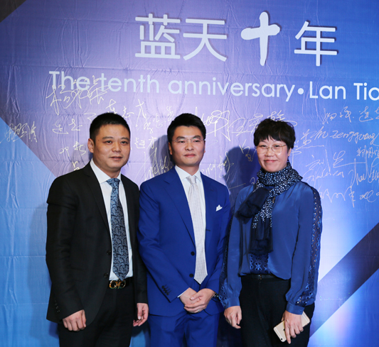 蓝天旅行公司成立十周年庆典隆重举行