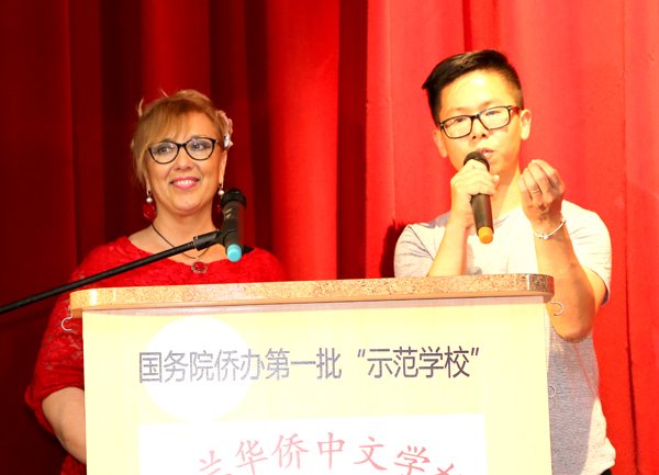 米兰华侨中文学校举办庆六一暨建校十五周年庆典活动