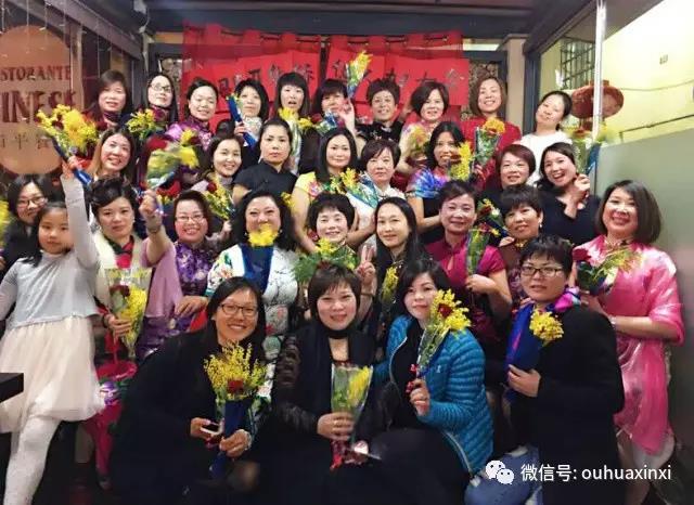 热那亚华侨华人妇女会欢度三八妇女节