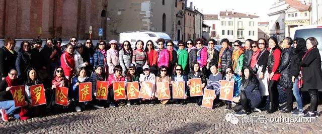 欢度“三八”妇女节 佛罗伦萨华侨华人妇女联合会举行一日游活动