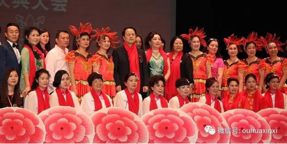 佛罗伦萨华侨华人妇女联合会第三届换届庆典大会隆重召开 王静荣
