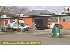 （视频）Prato：41岁男子在织布厂上夜班时突发疾病死亡